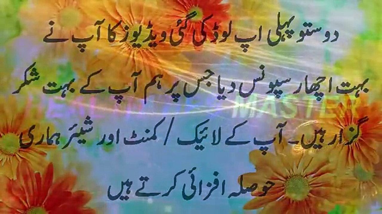 شہد اور انڈے سے مردانہ طاقت کنٹرول سے باہر نہ ہو تو جرمانہ
