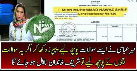 Mehar Abbasi Taking Class Of Nawaz Sharif On Panama Issue