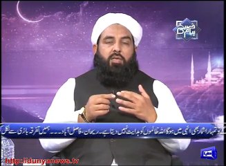 Kuffar Ko Islamic State Me Ohda Dena, Molana Muhammad Ilyas Ghumman