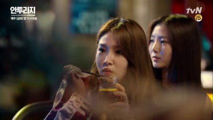 #박정민키스 #I.O.I #조진웅더럽