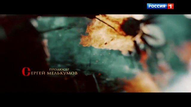 Сериал Стена смотреть онлайн 1 серия