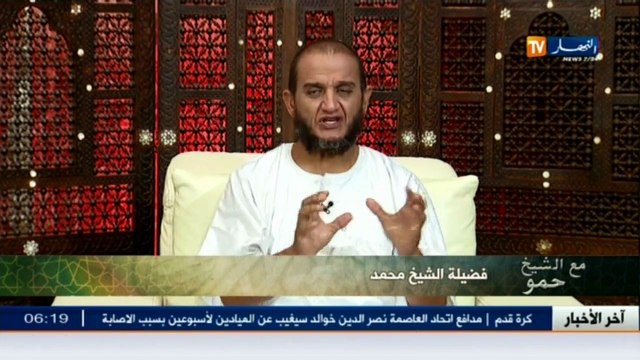 الشيخ حمو لي حاب يتزوج أربع زوجات فعليه بالعدل.. وهذه نصيحتي للنساء