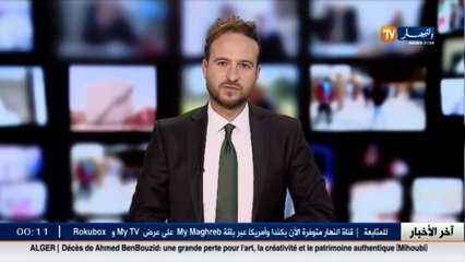 رالي صحاري الجزائر  جمال الصحراء يبهر الضيوف الأجانب