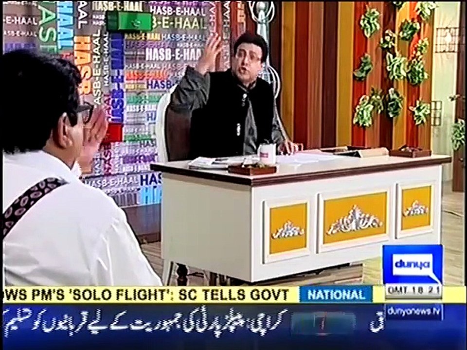 Hasb e Haal - 4 November  2016