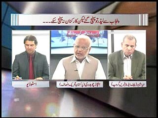 zia shahid ka sath 04-11-2016