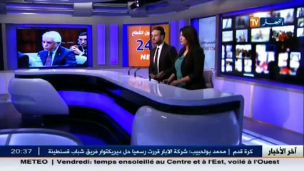 عدالة  إيداع تلميذ بثانوية  ديكارت  الحبس المؤقت إعتدى جنسيا على تلميذ بمدرسة