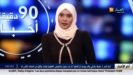 عملاق صناعة الشاحنات العسكرية الروسية يقيم مصنعا في سطيف بالشراكة مع وزارة الدفاع