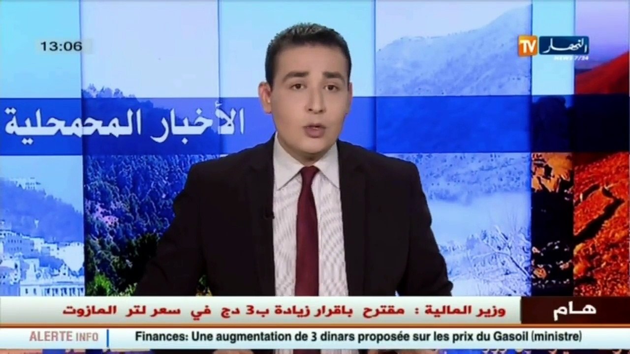 ميلة  محطة الضخ بالقنازع..إستهلاك خيالي للكهرباء دون الطاقة المتجددة
