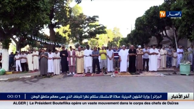 وزارة الشؤون الدينية تراسل مديرياتها بخصوص إقامة صلاة الإستسقاء