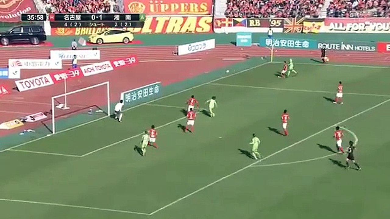 Nagoya 0:2 Shonan Bellmare