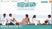 Khule Raston Pe   Film Aanandam   Music by Sachin Warrier   New Malayalam Songs - YouTube