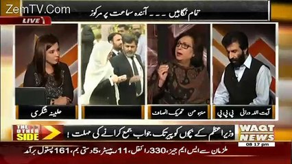 The Other Side – 4th November 2016