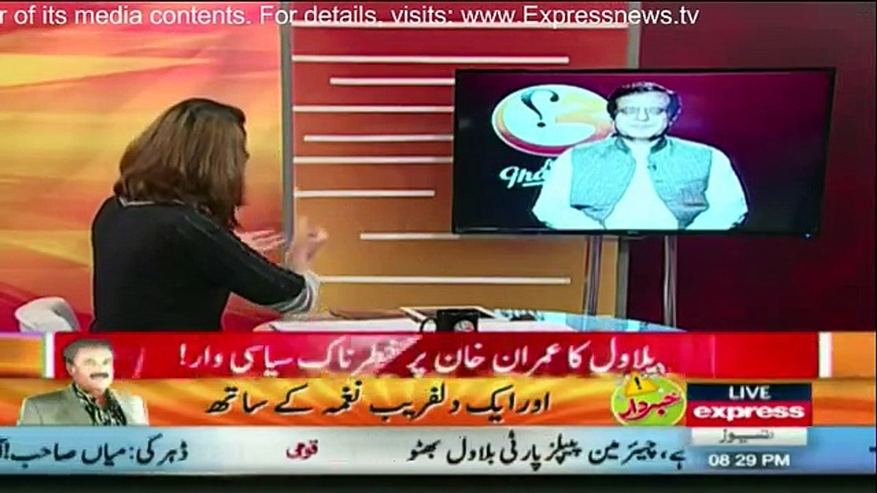 G For Gharida - 4th November 2016