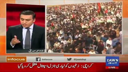 Infocus - 4th November 2016