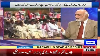 Haroon Rasheed grilled BIlawal Bhutto for his statement against Imran Khan's late father