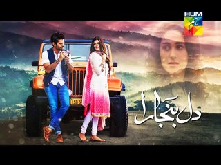 Dil Banjara Episode 5 Promo Full HD Hum TV Drama 4 November 2016 - YouTube