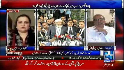 Nasim Zehra @ 8 - 4th November 2016