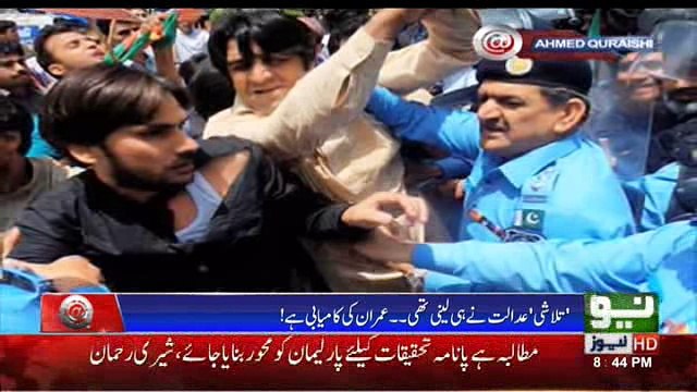 Amazing commitment of PTI Workers seen at Bani Gala, Jiyala-ism has become identity of PTI now. AQ