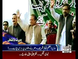 Waqtnews Headlines 09:00 PM 04 Nov 2016