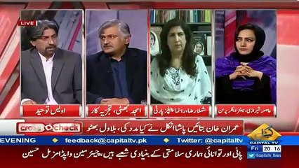 Cross Check With OT – 4th November 2016