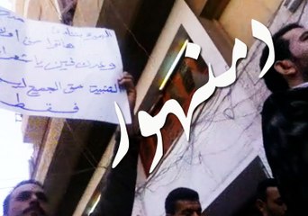 دمنهور : مسيرة ومطالبات فئوية للمدرسين 3 مارس 2011