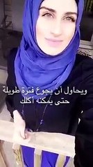 اجمل فتاة مسلمة