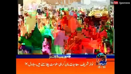 Geo News Headlines - 03 00 PM   4 November 2016