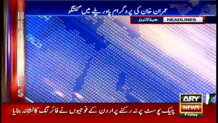 Headlines 2200 4th November 2016