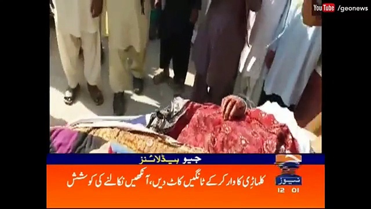 Geo News Headlines - 12 00 PM   4 November 2016(360p)