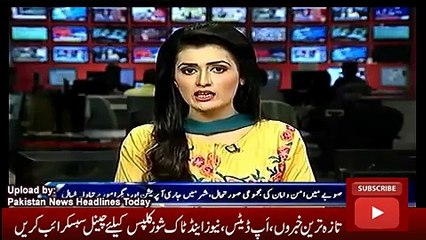 Geo News Headlines Today 4 November 2016, Governor Sindh and Naveed Mukhtar Meeting