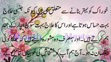 Benefits Of Almond And Milk For Male power