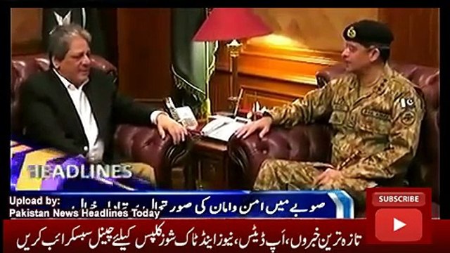 Geo News Headlines Today 4 November 2016, Latest News Updates Pakistan 9PM