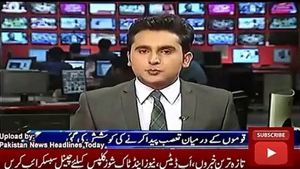 Geo News Headlines Today 4 November 2016, MQM Submit Resolution in NA on Pervez Khattak Issue