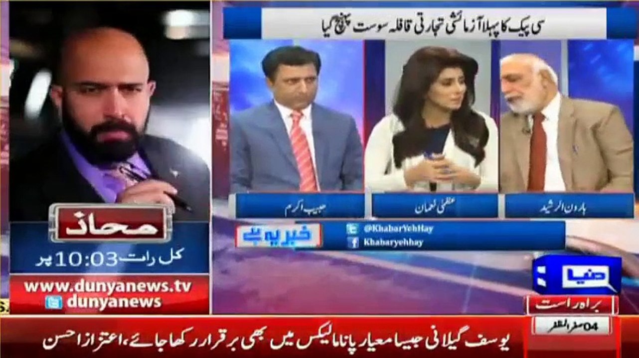 Haroon-ur-Rasheed Hints that Army Intervened and Resolved 2nd Nov Dharna Conflict Between PTI and Govt