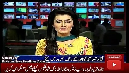 Geo News Headlines Today 4 November 2016, Sheikh Rasheed Join Fitness Gem