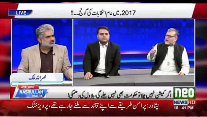 Fawad Ch's Funny Comments on Nawaz & Maryam