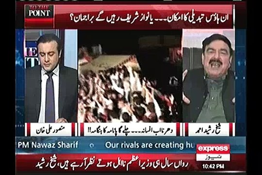 Rana Sana Ullah Badbudar insan - Sheikh Rasheed grilling Rana Sana Ullah