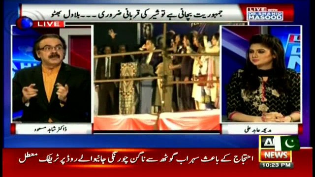 Live With Dr. Shahid Masood 4th November 2016