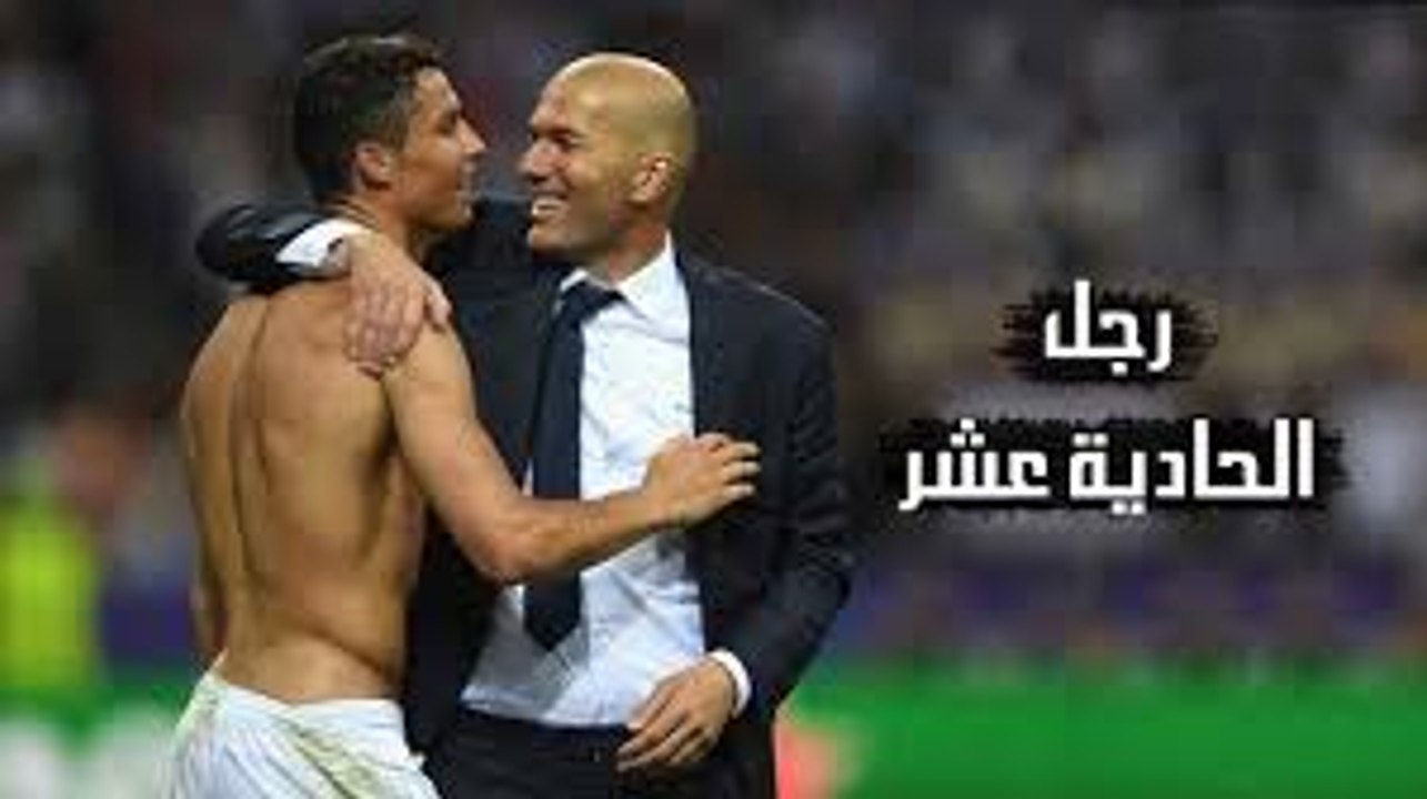 أرقام وانجازات زيدان مع ريال مدريد كمدرب بصوت ●عصام الشوالي و رؤوف خليف ● HD