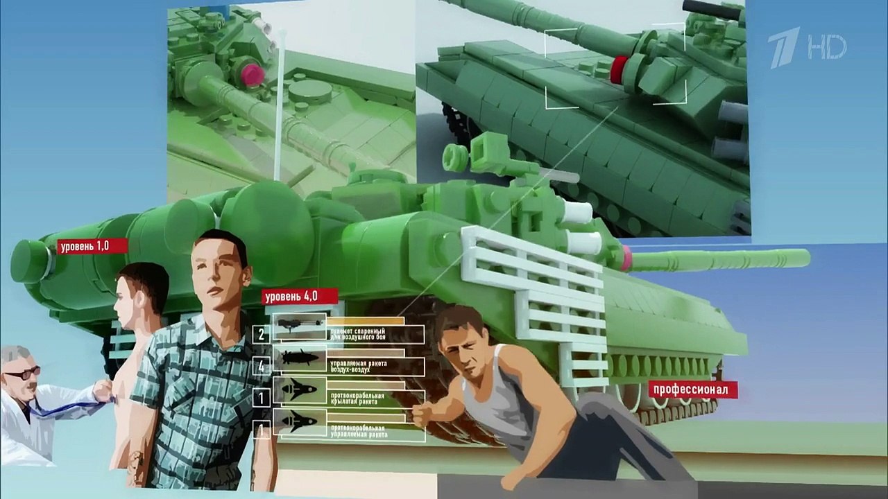 Часовой. Саперы (Россия) 2016