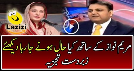 Brilliant Analysis By Fawad Ch On Maryam Nawaz Future In Politics