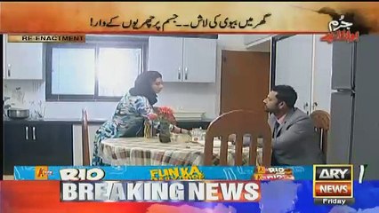 Jurm Bolta Hai – 4th November 2016