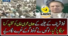 Crowd Badly Insulting And Shouting Go Nawaz Go During Jalsa