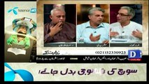 Zara Hut Kay - 4th November 2016