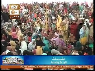 Yaad E Hussain Part2 Speech By Shaykh Muhammad Hassan Haseeb Ur Rehman Eidgah Sharif;; Ary Qtv