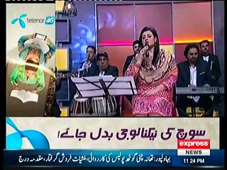 Khabardar with Aftab Iqbal 4 November 2016 - FULL EPISODE