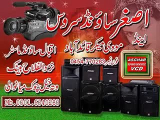 Tak Tak Rahwan  Allah Ditta Lonay Wala , Punjabi, Seraiki, Cultural, Folk, Song