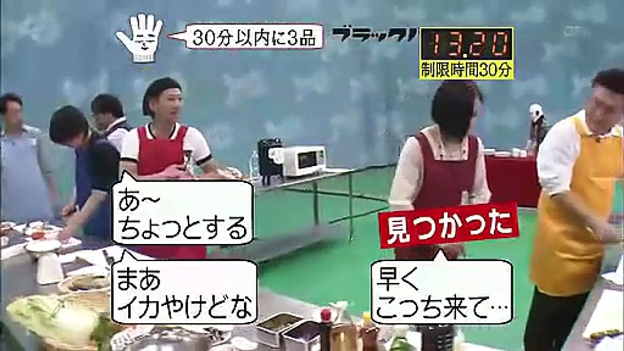 中井正広のブラックバラエティ20100221 みじん切りマスター&片栗粉マスター#3
