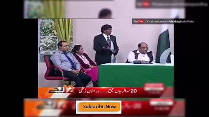 Aftab Iqbal Telling New Corruption Scandal Of Government