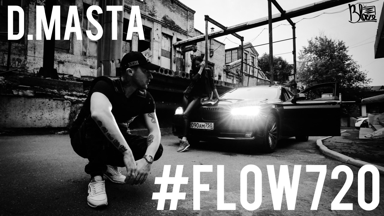 #DMASTA - #FLOW720  (prod. Смоки Мо & SETK1) | Filmed by #BlazeTV